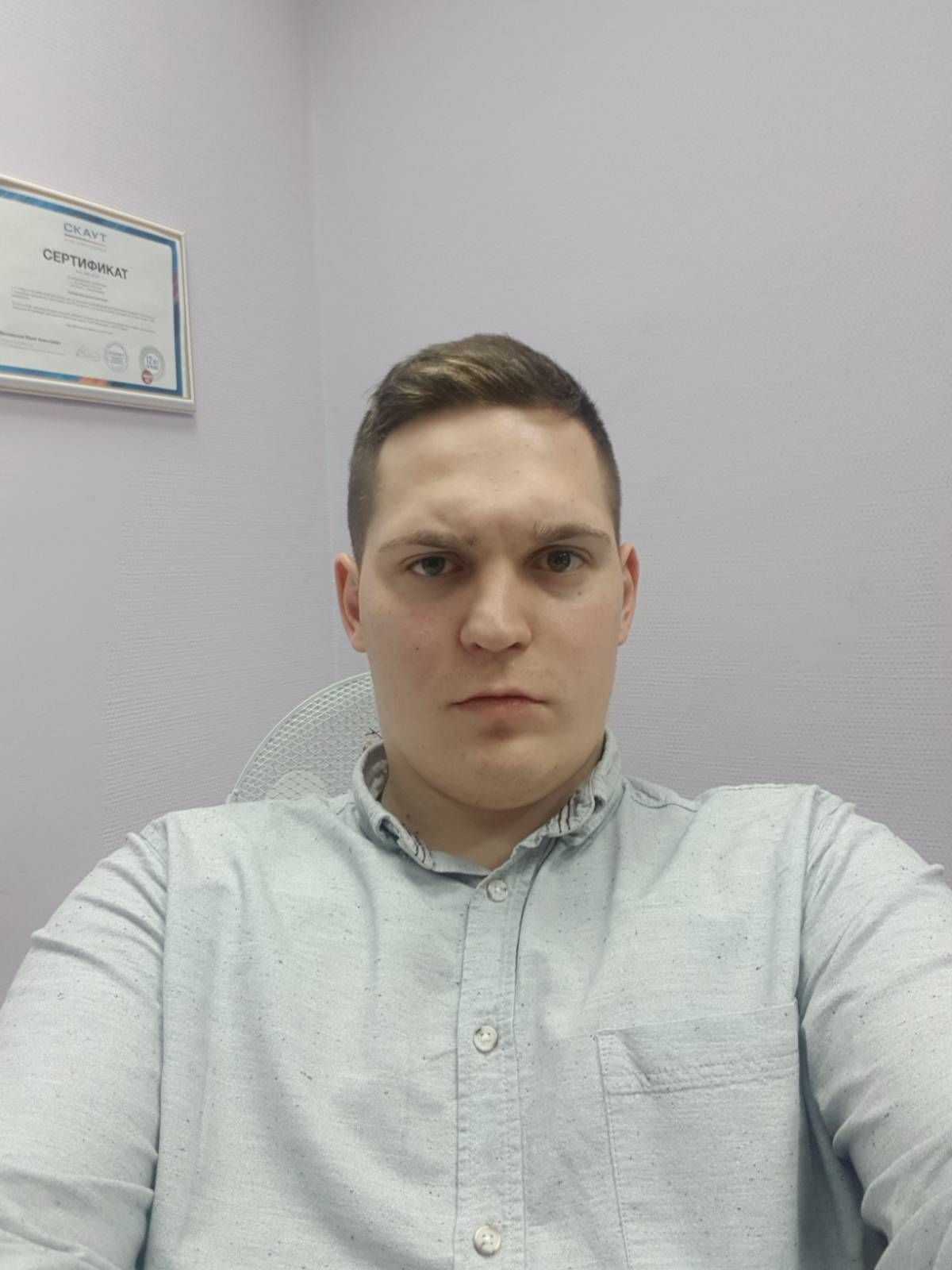 Константин Плаксин