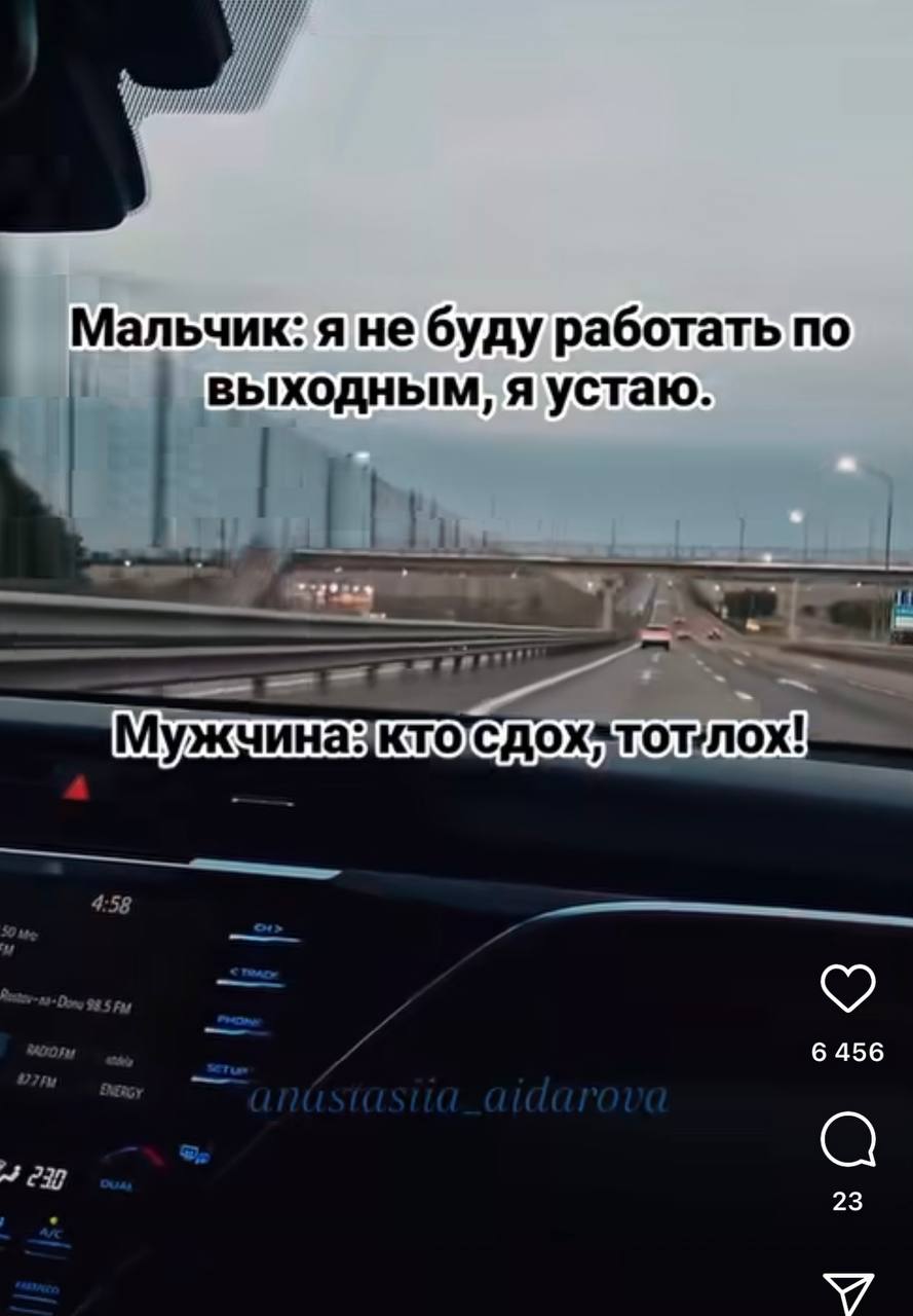 #пятничное
Актуалочка перед выходными.
Продуктивного отдыха, друзья! | Сетка — социальная сеть от hh.ru