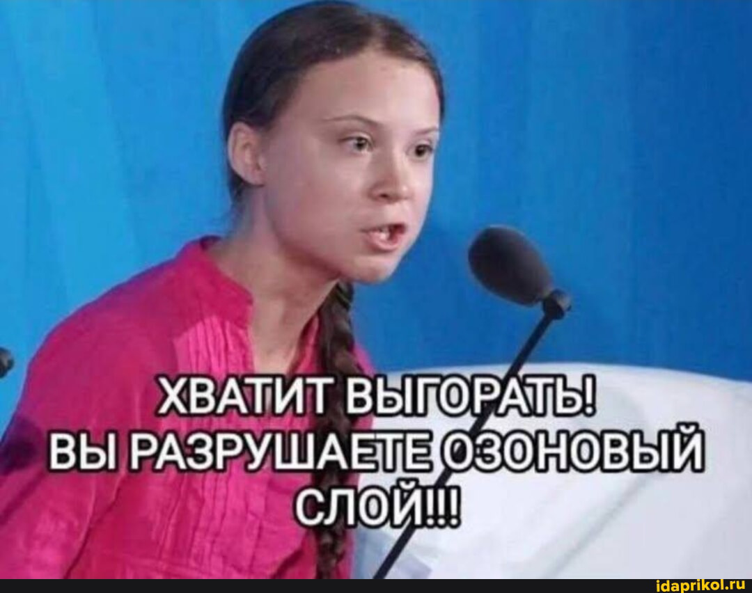 Офисно-житейское выживание 19. Антистресс-база | Сетка — социальная сеть от hh.ru