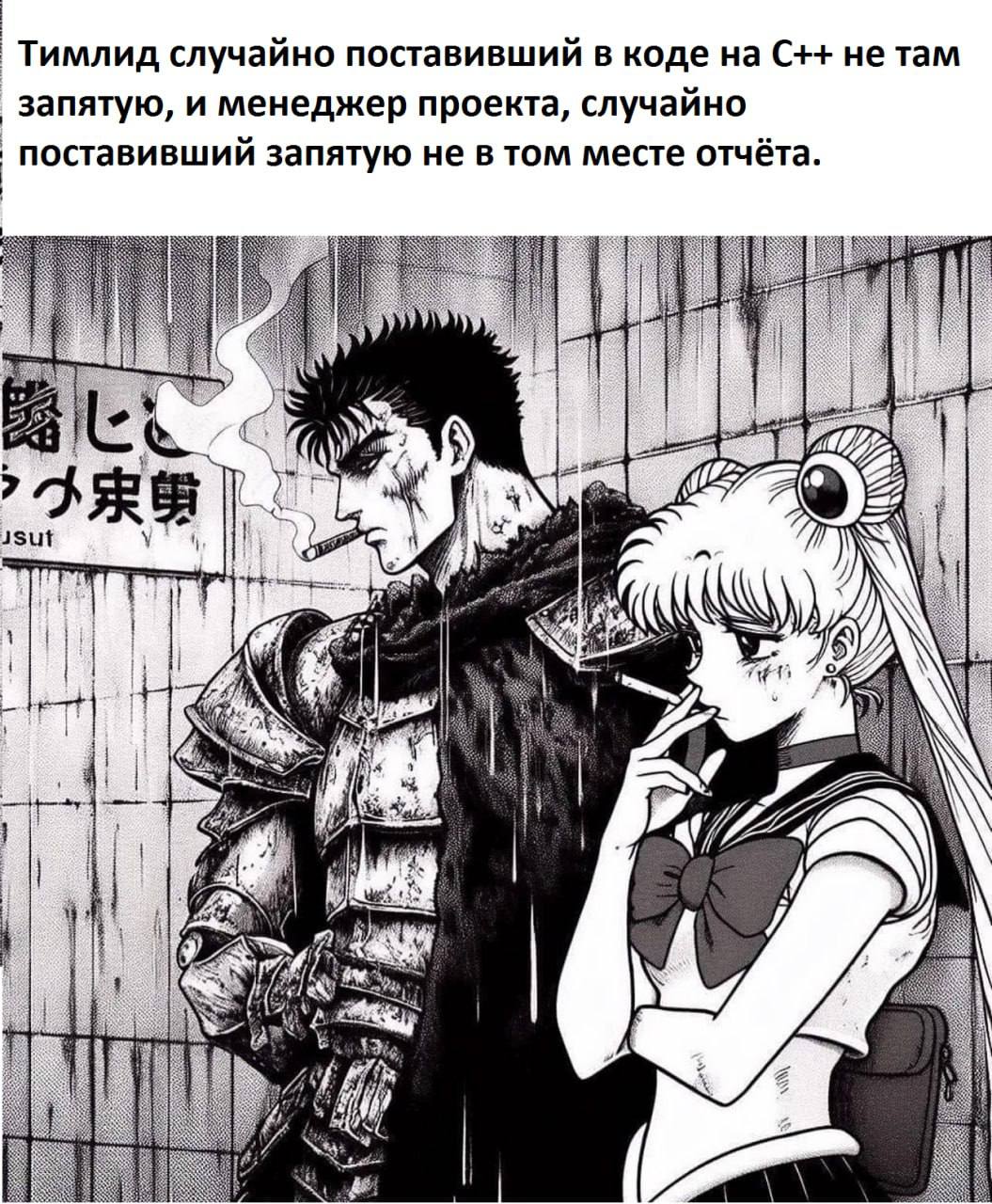 Вот вы мне объясните, это смешной мем или нет?
👍 – да
💔 – нет
#IT
😂 Твой Пакет Мемов
🛍 Другие каналы
В этом посте были ссылки, но мы их удалили по правилам Сетки | Сетка — социальная сеть от hh.ru