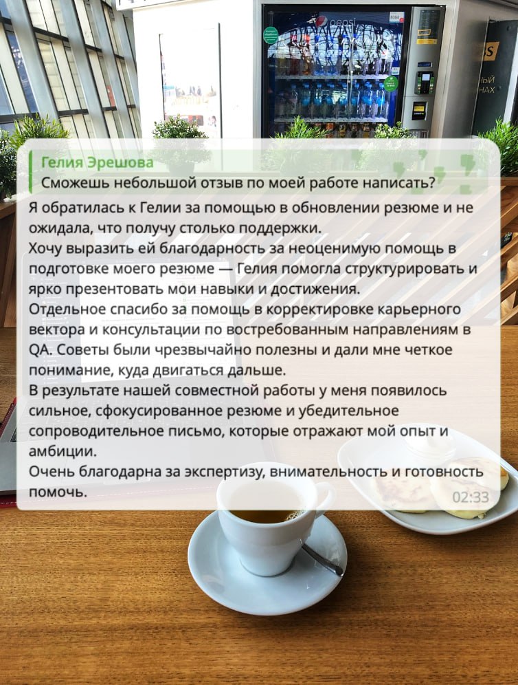 ➡️На днях получила вопрос от одного из соискателей:
Где-то читал, что лучше откликаться не через кнопку откликнуться, а как-то напрямую связаться с hr и скинуть резюме, так ли это?
➡️Даю ответ:
Почему... | Сетка — социальная сеть от hh.ru