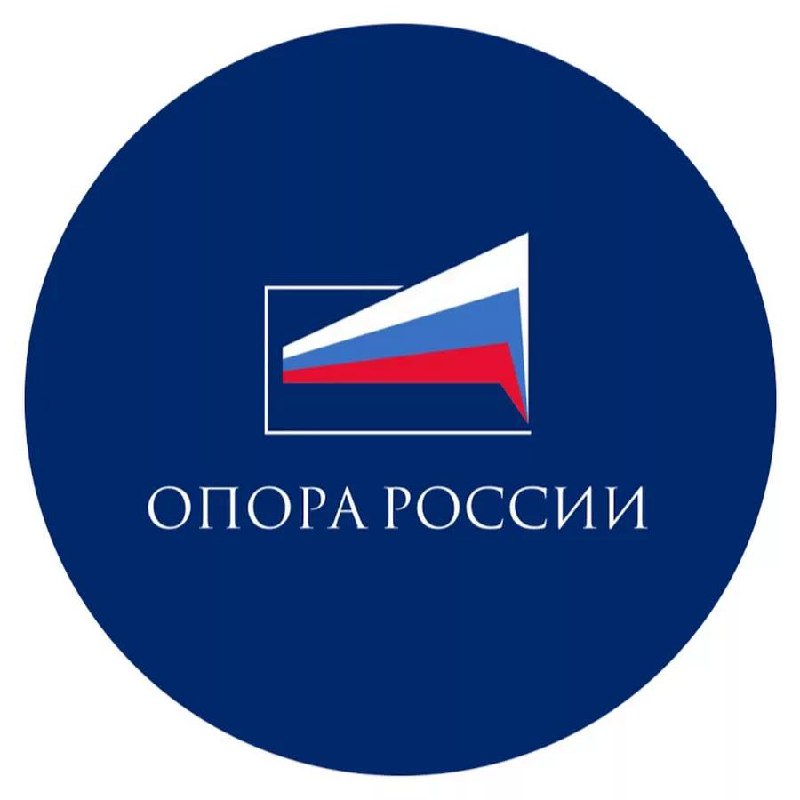 Вступить
Общественная организация «ОПОРА РОССИИ»
«Опора России» — это крупнейшее в стране сообщество предпринимателей малого и среднего бизнеса, которое объединяет тысячи активных участников по всей с... | Сетка — социальная сеть от hh.ru