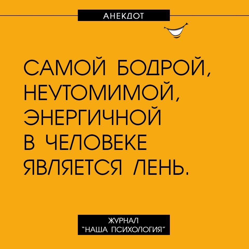 Кто согласен😁? | Сетка — социальная сеть от hh.ru