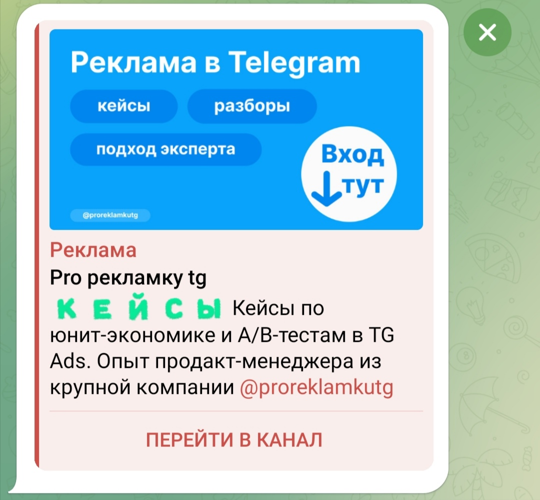 Вход тут ⬇️ | Сетка — социальная сеть от hh.ru