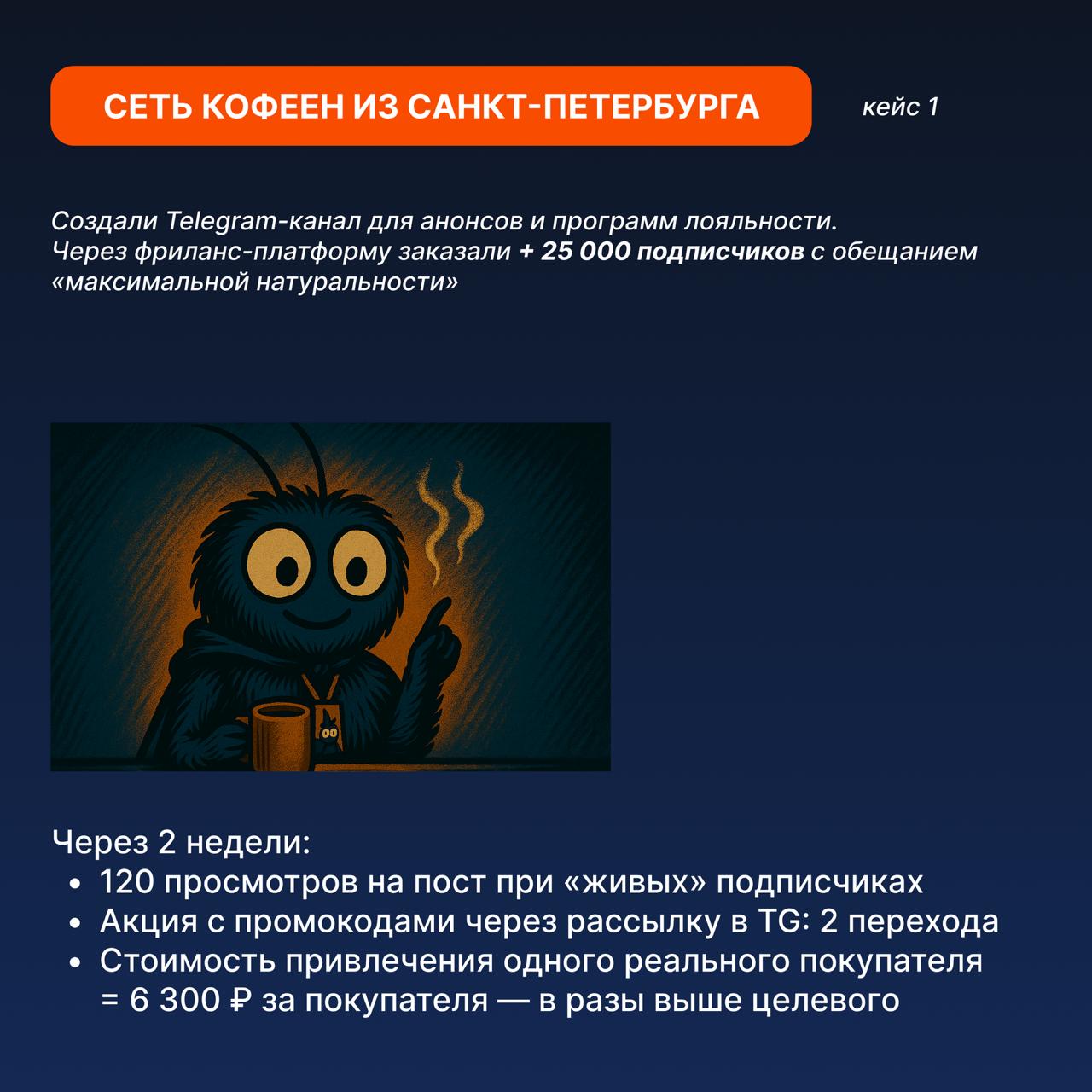 🔥 Как эффективно накрутить +25 000 подписчиков в Telegram?
Об этом мог быть наш пост, если бы мы верили в рекламные сказки | Сетка — социальная сеть от hh.ru