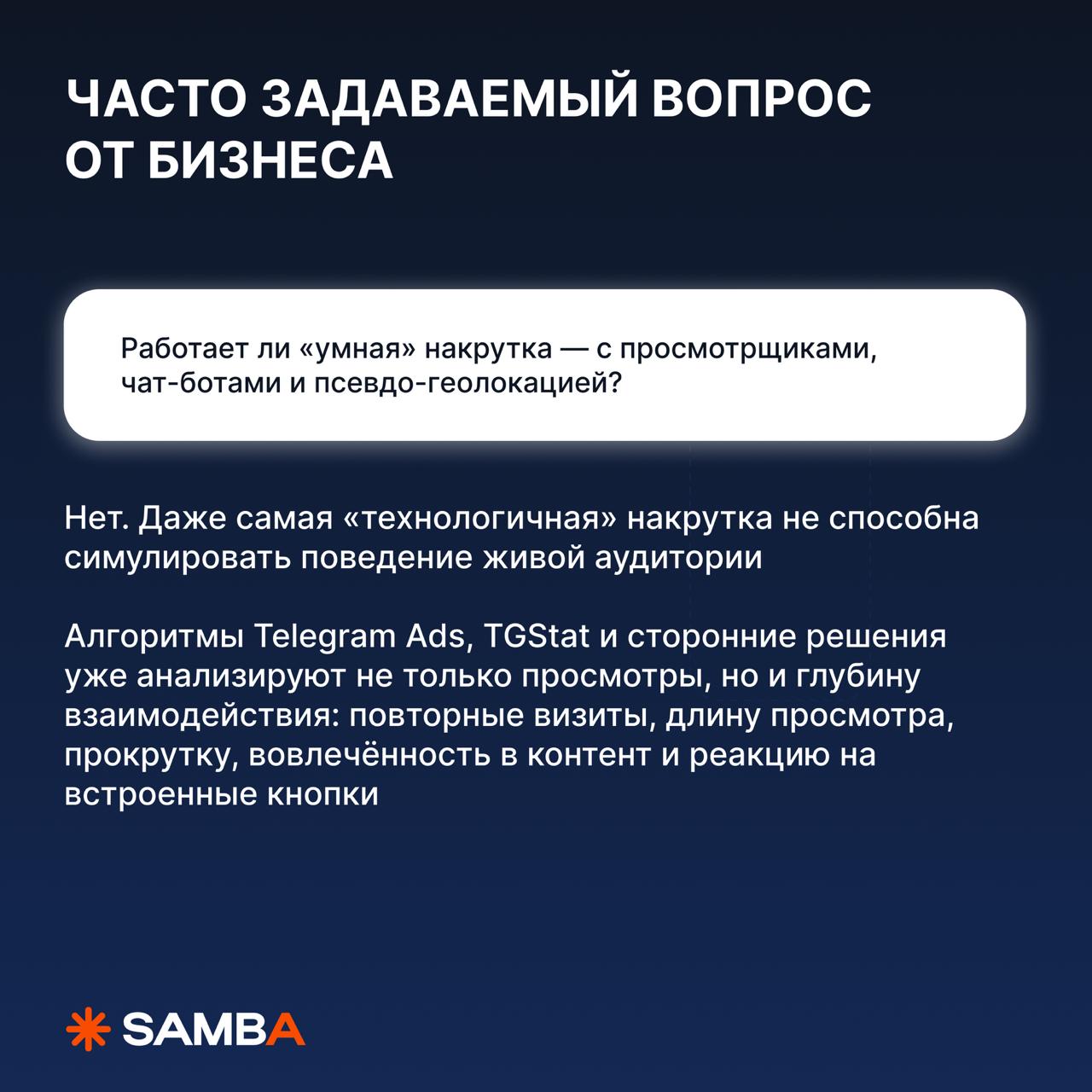 🔥 Как эффективно накрутить +25 000 подписчиков в Telegram?
Об этом мог быть наш пост, если бы мы верили в рекламные сказки | Сетка — социальная сеть от hh.ru