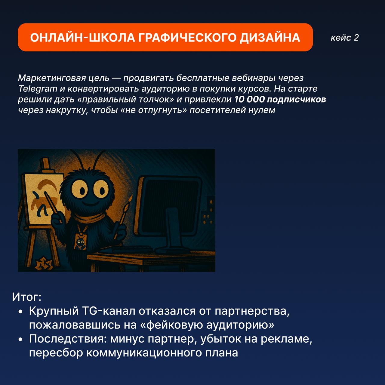 🔥 Как эффективно накрутить +25 000 подписчиков в Telegram?
Об этом мог быть наш пост, если бы мы верили в рекламные сказки | Сетка — социальная сеть от hh.ru