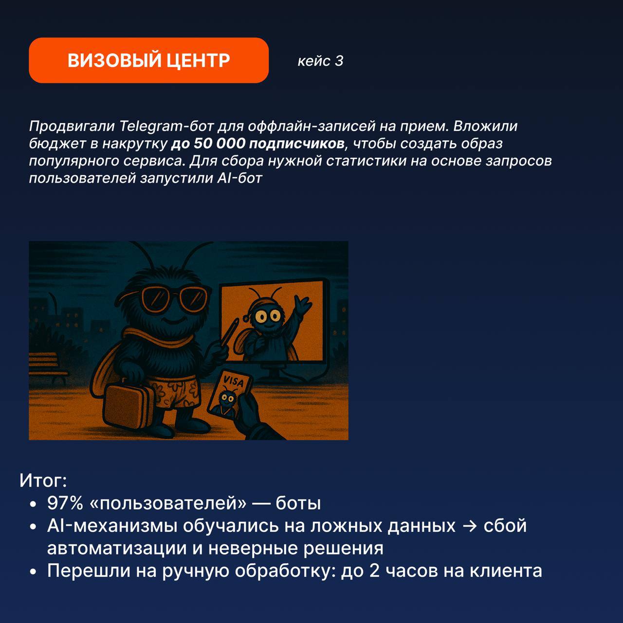 🔥 Как эффективно накрутить +25 000 подписчиков в Telegram?
Об этом мог быть наш пост, если бы мы верили в рекламные сказки | Сетка — социальная сеть от hh.ru