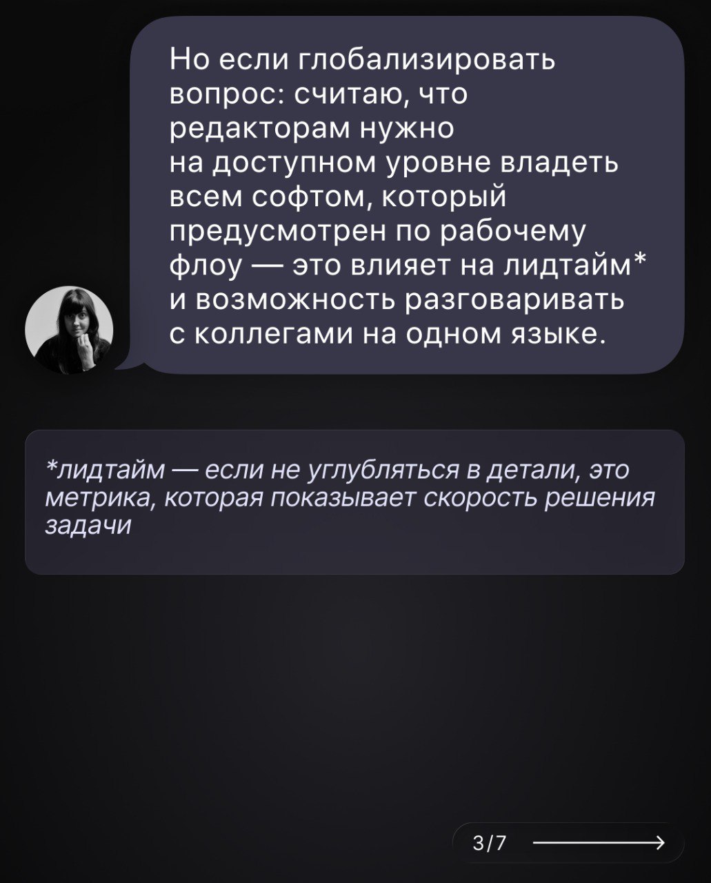 Алина — автор тг-канала @dolceavito и один из лидеров мнений в UX-редактуре | Сетка — социальная сеть от hh.ru