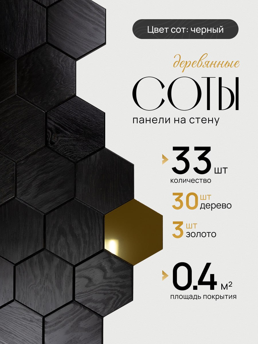 28/30
#30днейинфографики  
Новая карточка дня готова 💙
На этот раз решила поиграть с геометрией и сделать дизайн для деревянных панелей-сот | Сетка — социальная сеть от hh.ru