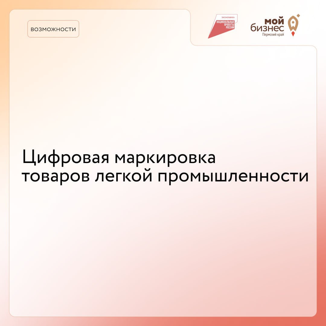 «Честный знак»: пошаговая инструкция
22 сентября в центре «Мой бизнес» пройдёт бесплатный круглый стол по вопросам цифровой маркировки «Честный знак» с экспертом из Роспотребнадзора🧡
В программе:
🔘 об... | Сетка — социальная сеть от hh.ru
