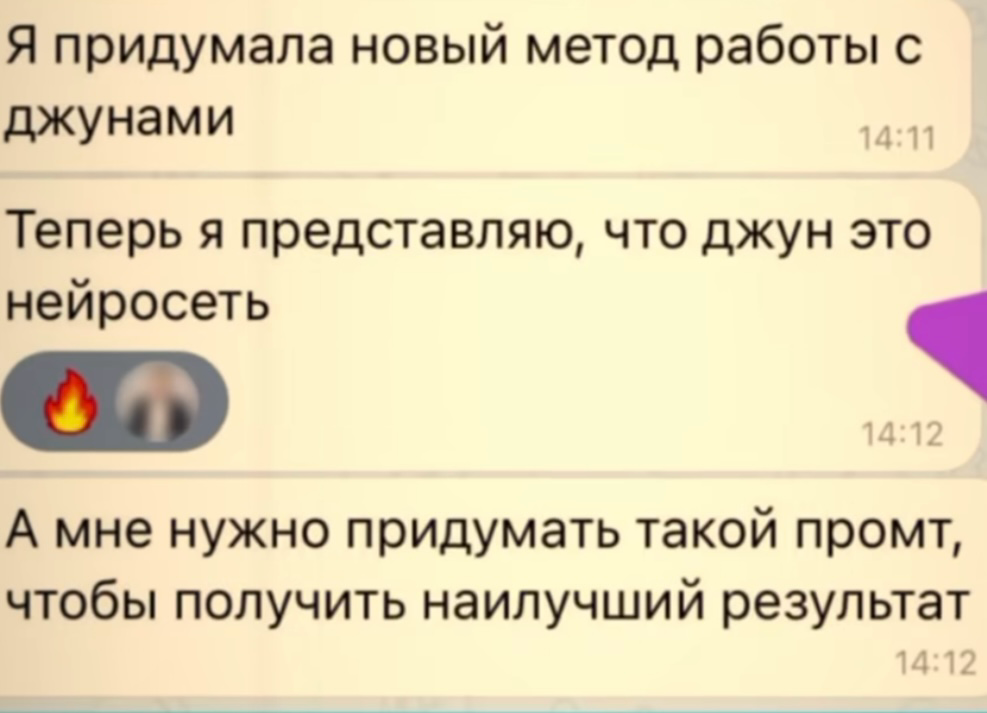 За шо ? | Сетка — социальная сеть от hh.ru