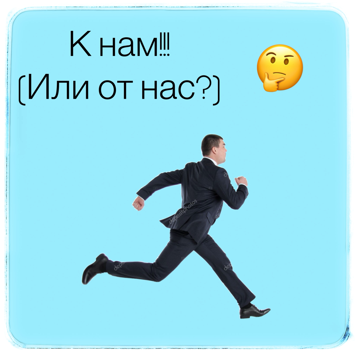Кандидаты, вам - к нам! | Сетка — социальная сеть от hh.ru