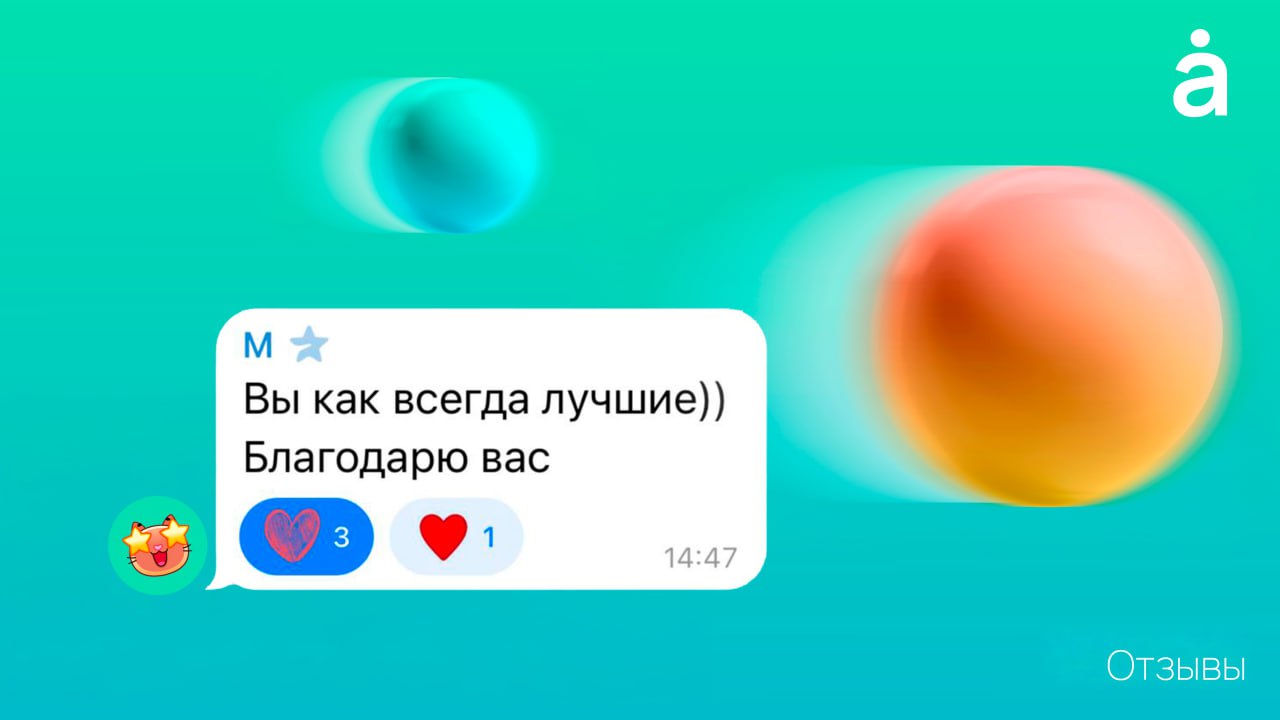 ❤️ Начинаем свой день с вот такого приятного отзыва от клиента
🟩 В строке поиска Wanted.
В этом посте были ссылки, но мы их удалили по правилам Сетки | Сетка — социальная сеть от hh.ru