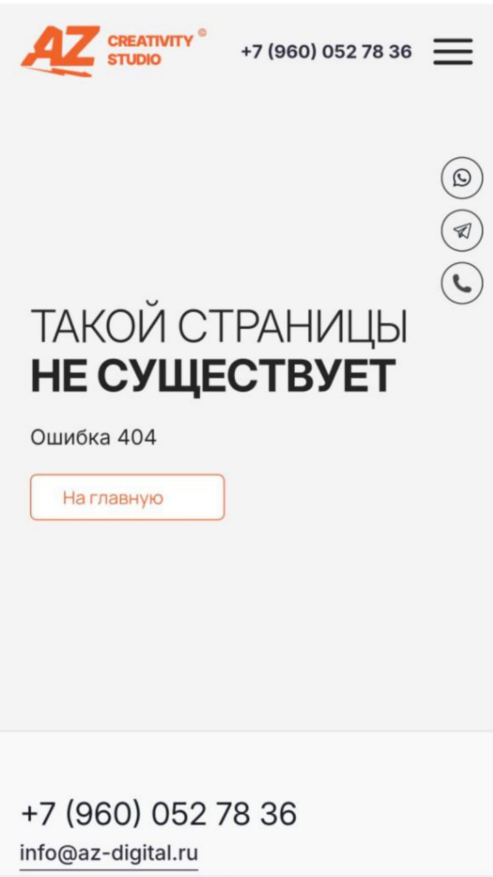 Что это?
О чем это?
Что хотели?
Увы, никогда не узнать :( | Сетка — социальная сеть от hh.ru
