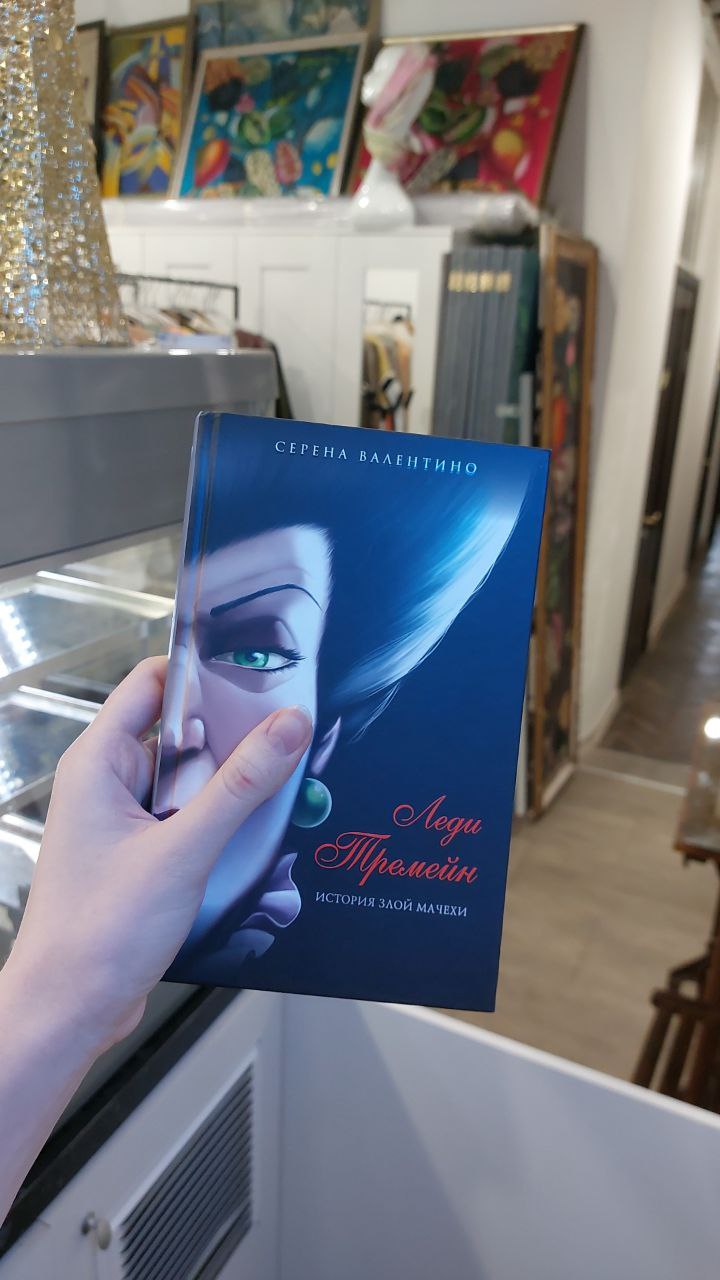 Последняя книга из серии... прочитана.
Честно, эта история превзошла все мои ожидания! Я думала, что это будет самая не интересная книга из серии | Сетка — социальная сеть от hh.ru