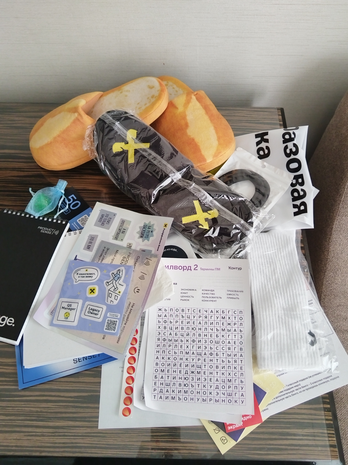 Всем привет с Product Sense! | Сетка — социальная сеть от hh.ru