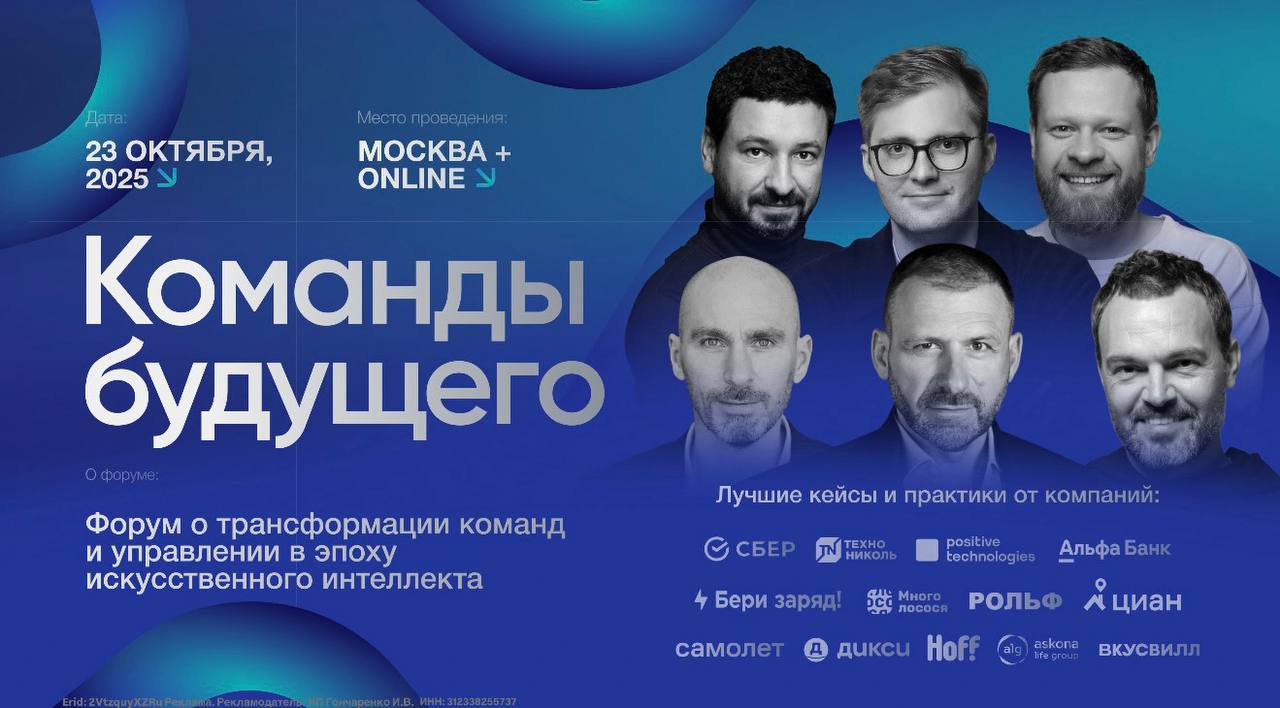 Команда либо тащит бизнес вперёд, либо топит его
ИИ только ускоряет этот процесс: слабые связки рвутся, сильные — умножают результат | Сетка — социальная сеть от hh.ru