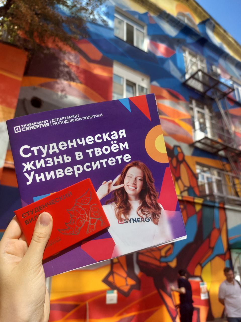 Раскрываю немного карты, учиться я буду здесь)) | Сетка — социальная сеть от hh.ru