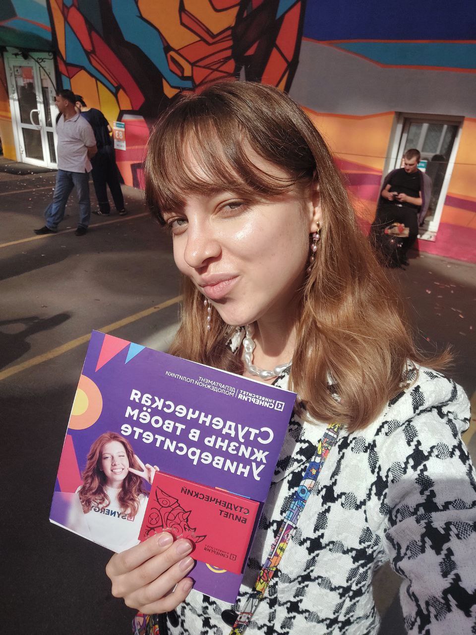 Раскрываю немного карты, учиться я буду здесь)) | Сетка — социальная сеть от hh.ru