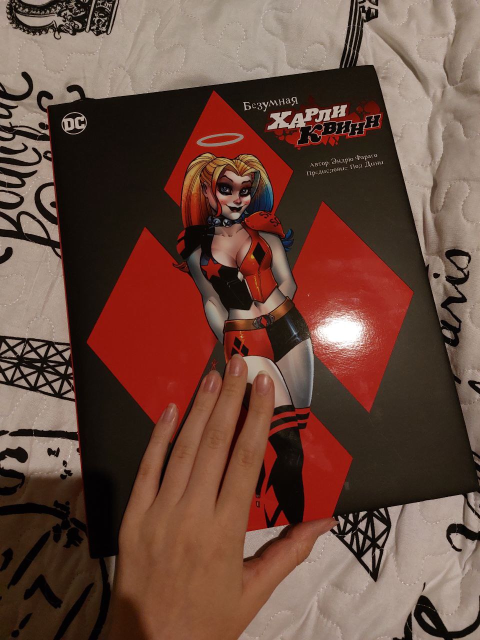 Моя новая книга для вдохновения♥️♠️
Любимый персонаж 😍🔥
#эйприлКниги | Сетка — социальная сеть от hh.ru