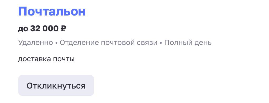 Когда слово «удаленно» заиграло другими красками | Сетка — социальная сеть от hh.ru