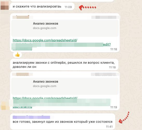 Как мы зарабатываем 15 000 руб за 30 мин настройки apimonster
Я там выше кидал пост что мы готовы 10000 платить если вы сами настроите клиенту простейщую задачу аналитику звонков через ИИ
Но очереди и... | Сетка — социальная сеть от hh.ru