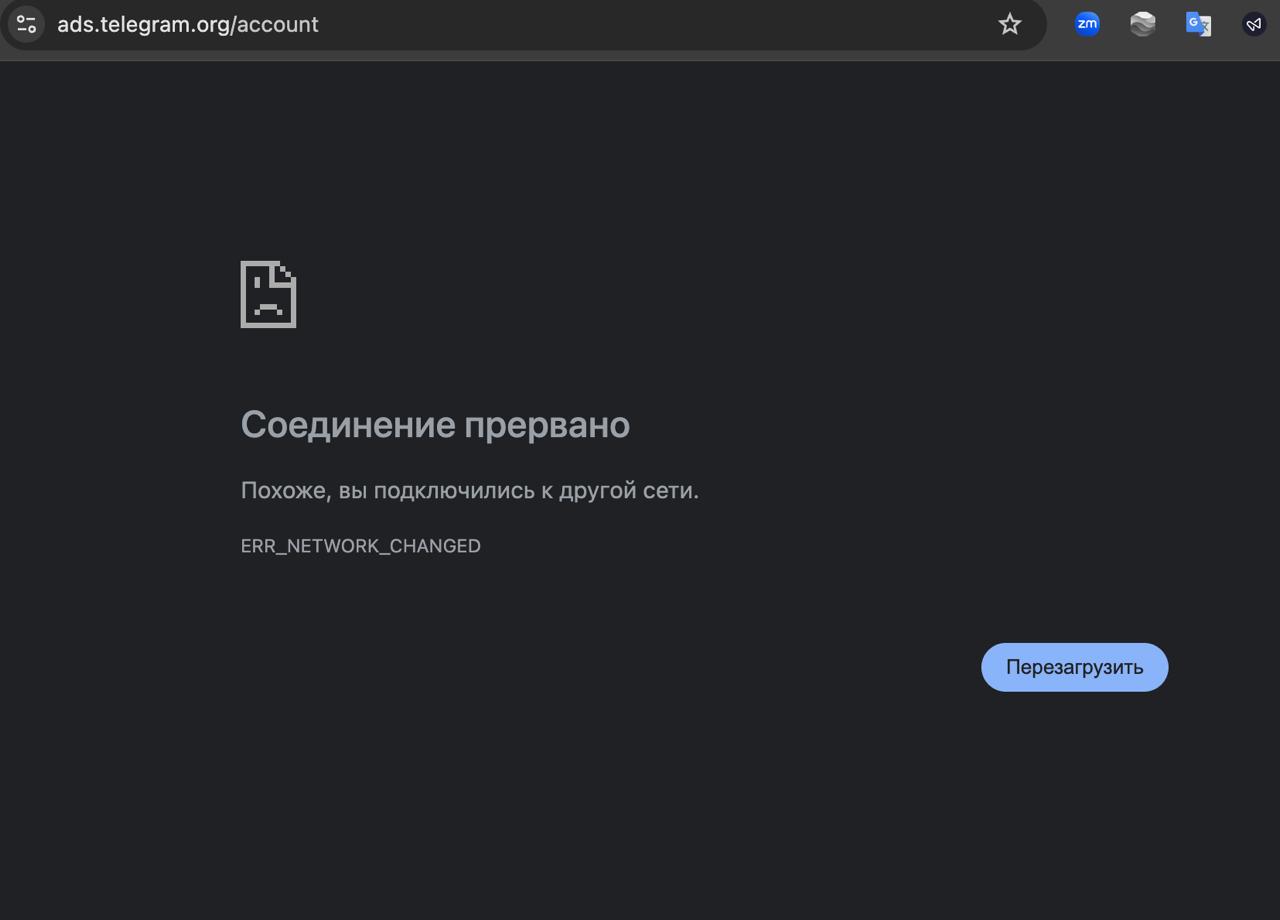 Впервые за не знаю сколько времени упал кабинет в ТГ адс.
У всех так? | Сетка — социальная сеть от hh.ru