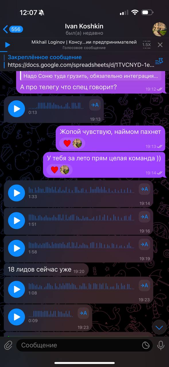Всем привет! Хочу поделиться одним из своих самых успешных кейсов в консультациях за прошедшие 3 месяца | Сетка — социальная сеть от hh.ru