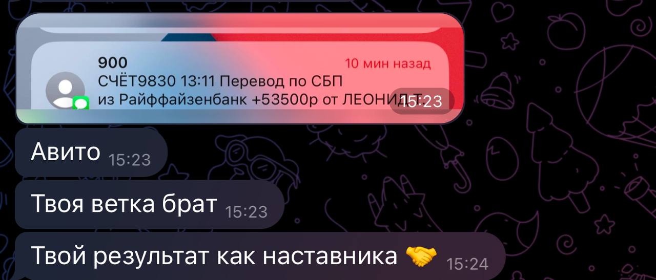 Всем привет! Хочу поделиться одним из своих самых успешных кейсов в консультациях за прошедшие 3 месяца | Сетка — социальная сеть от hh.ru