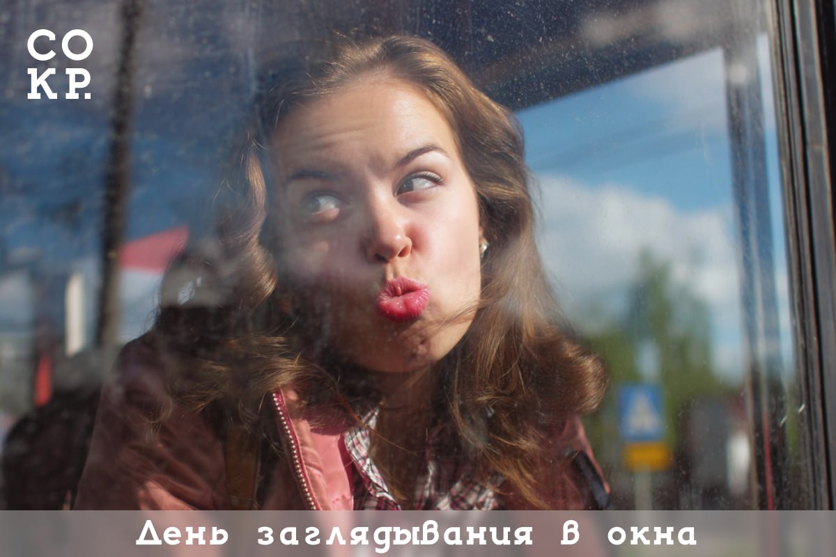 📅 12 сентября 2025 года — коротко о главном
• $/€ вверх/вниз: 85,66/99,74 ₽
• Москвичи и туристы тратят больше денег на развлечения ночью
• В даркнете растёт спрос на аренду аккаунтов в Max — ежедневн... | Сетка — социальная сеть от hh.ru