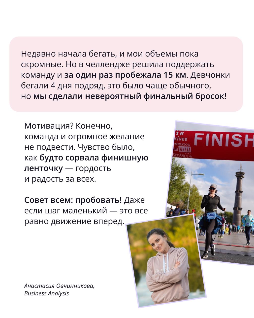 🟣 Вдохновляем друг друга на новые рекорды
В ПравоТех спорт — это не только про ЗОЖ, но и про драйв, командный дух и новые вызовы | Сетка — социальная сеть от hh.ru