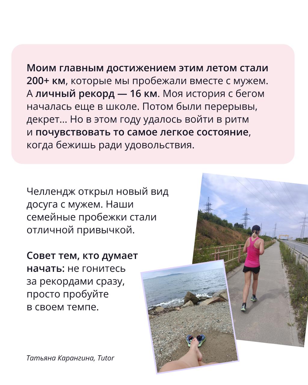 🟣 Вдохновляем друг друга на новые рекорды
В ПравоТех спорт — это не только про ЗОЖ, но и про драйв, командный дух и новые вызовы | Сетка — социальная сеть от hh.ru