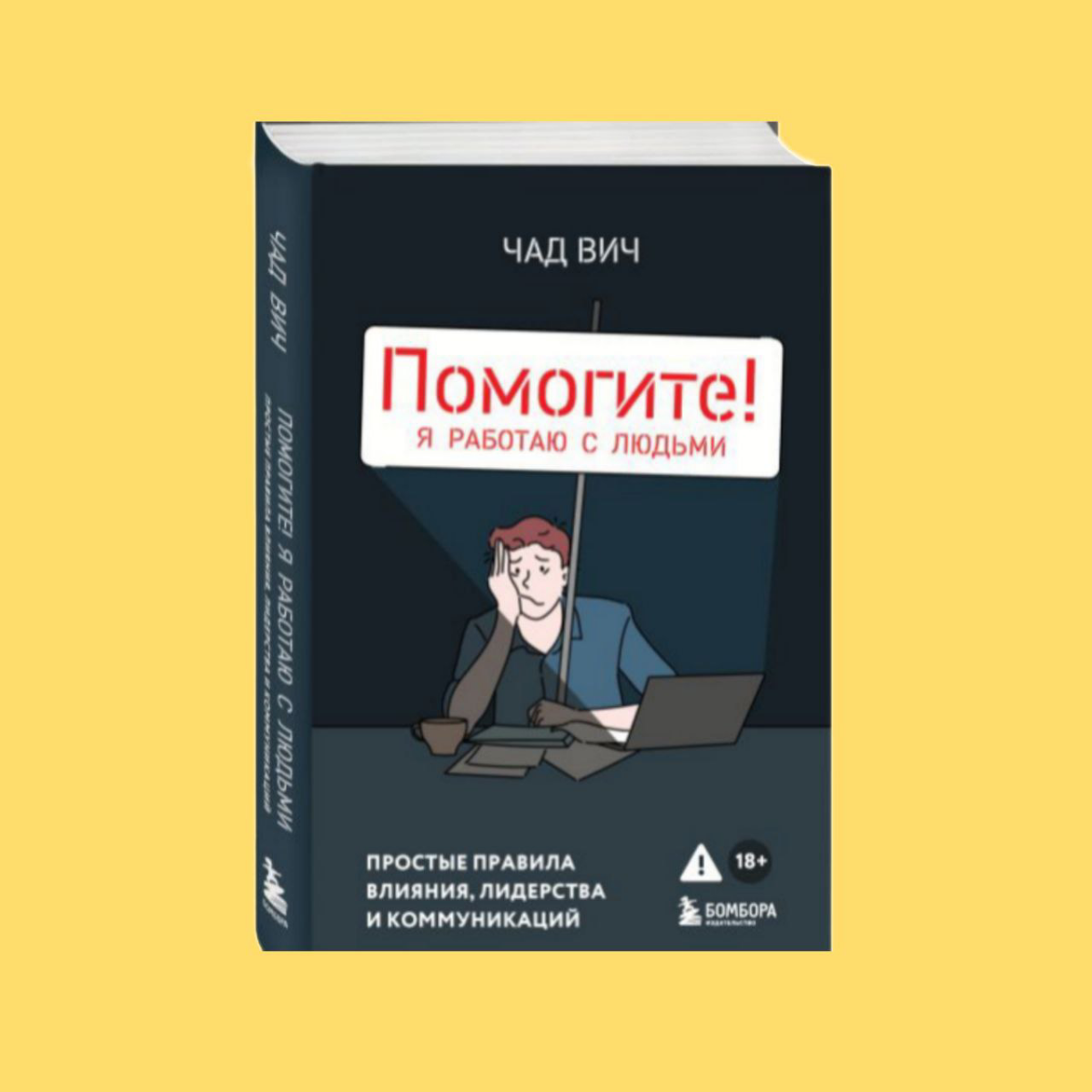 "Те, кто создаёт великие компании, понимают, что конечным ограничителем роста для любой такой компании являются не рынки, не технологии, не конкуренция и не продукты | Сетка — социальная сеть от hh.ru