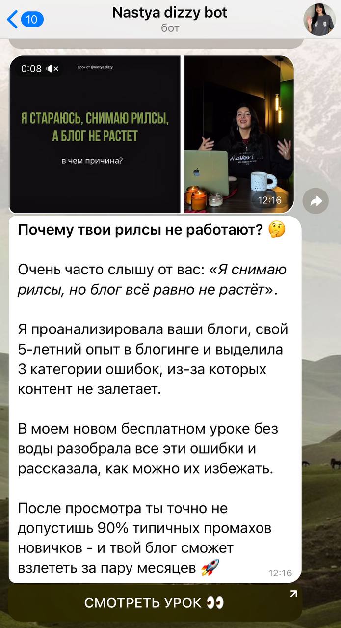 Сегодня мы сделали новую ветку сообщений прямо в рамках одного бота ✨ для @nastya.dizzy
🤩Ключевой момент — не нужно создавать отдельных чат-ботов для каждой задачи | Сетка — социальная сеть от hh.ru