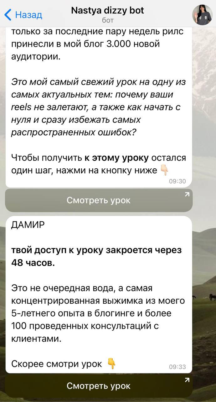 Сегодня мы сделали новую ветку сообщений прямо в рамках одного бота ✨ для @nastya.dizzy
🤩Ключевой момент — не нужно создавать отдельных чат-ботов для каждой задачи | Сетка — социальная сеть от hh.ru