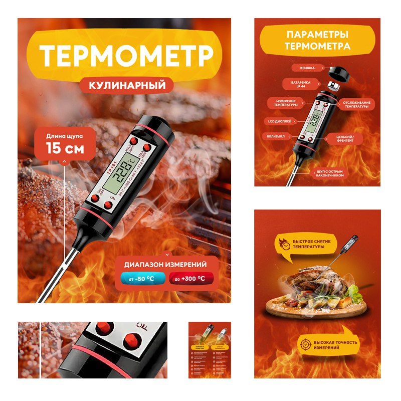 Карточка товара на маркетплейс. | Сетка — социальная сеть от hh.ru