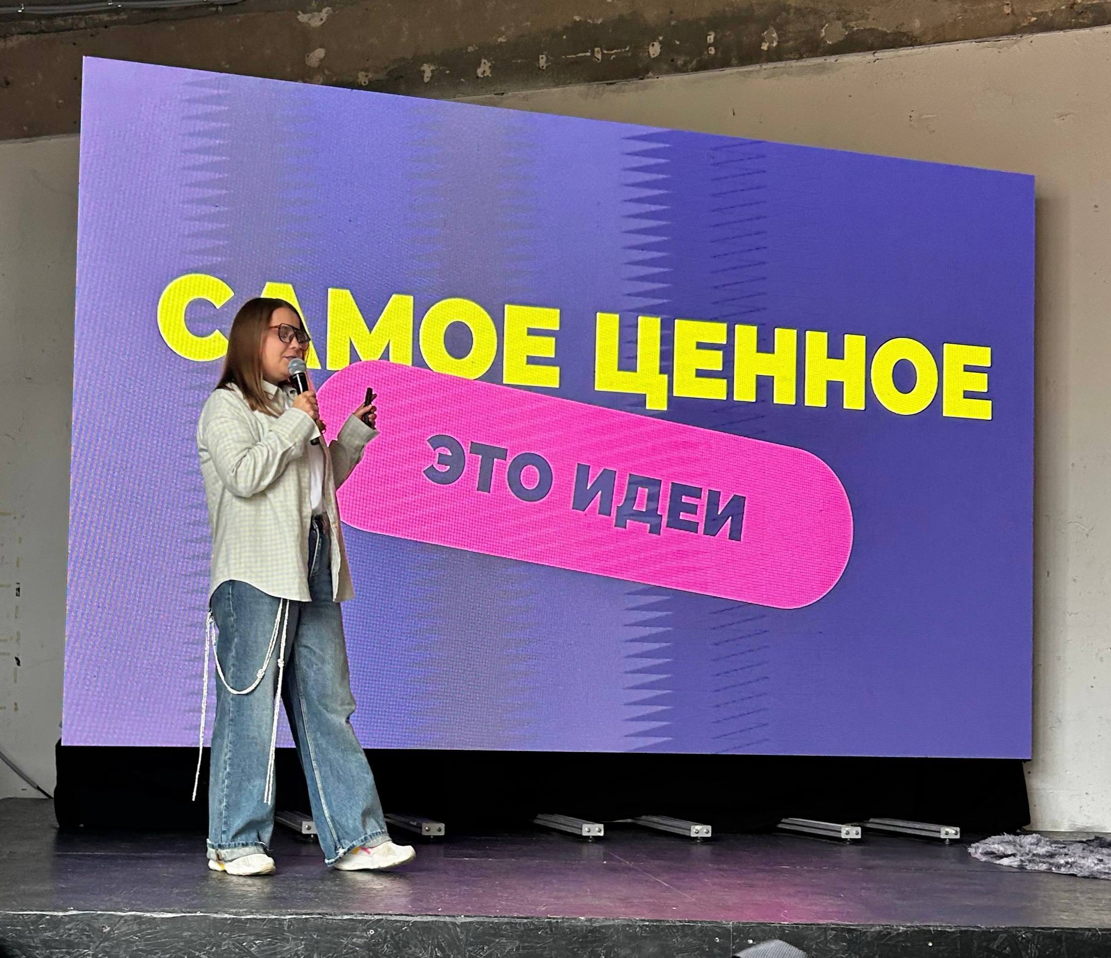 И @mashapdf становится амбассадором креативности на @ggggggghfest по версии @creativehappens 🙌🏼 | Сетка — социальная сеть от hh.ru