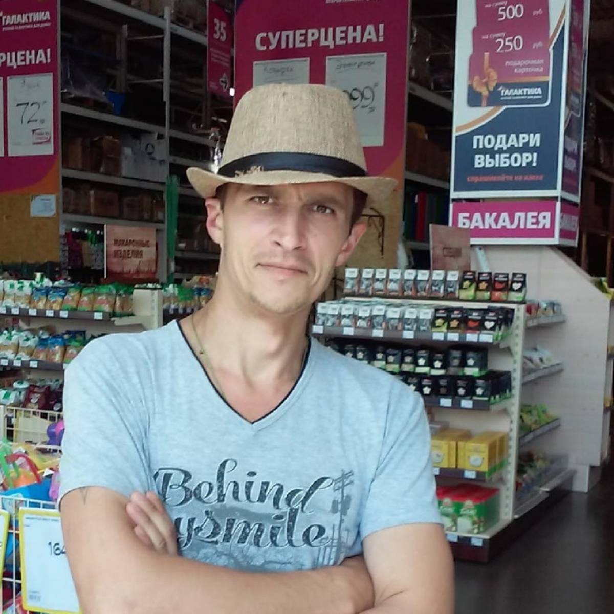 Сергей Тищенко