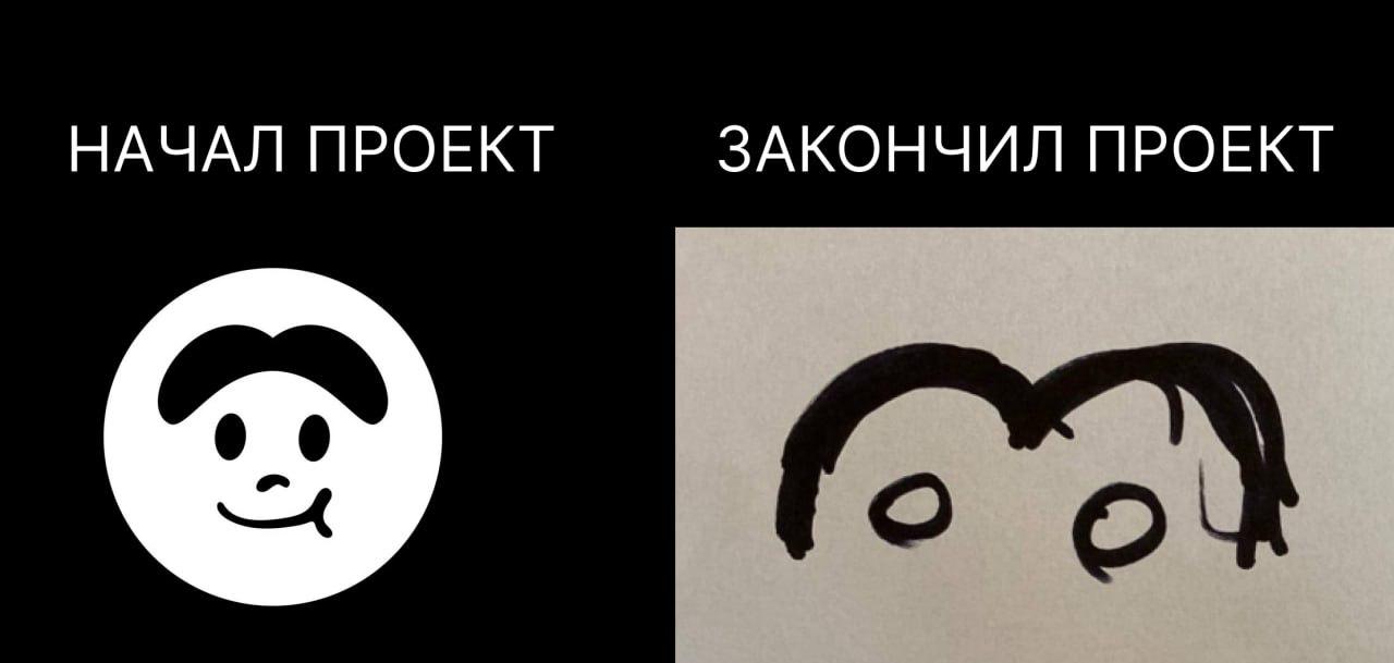 хахахах ну я
автор: @daniellryabkov | Сетка — социальная сеть от hh.ru
