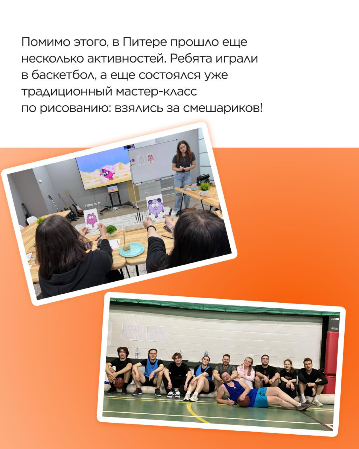 Уже много лет по четвергам во всех офисах TAGES живет традиция — собираться вместе на уютные вечера с вкусной едой и разговорами.
Август не стал исключением: посмотрим, какими получились эти встречи. | Сетка — социальная сеть от hh.ru