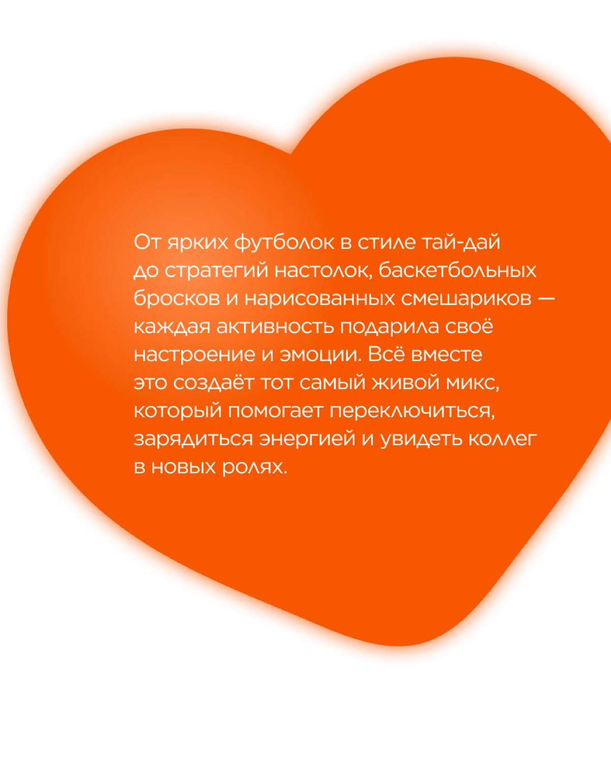 Уже много лет по четвергам во всех офисах TAGES живет традиция — собираться вместе на уютные вечера с вкусной едой и разговорами.
Август не стал исключением: посмотрим, какими получились эти встречи. | Сетка — социальная сеть от hh.ru