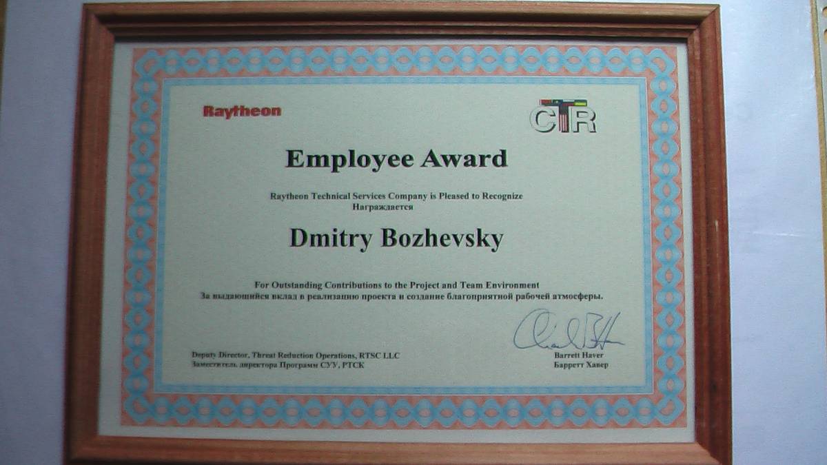 Dmitry Bojevsky | Сетка — социальная сеть от hh.ru