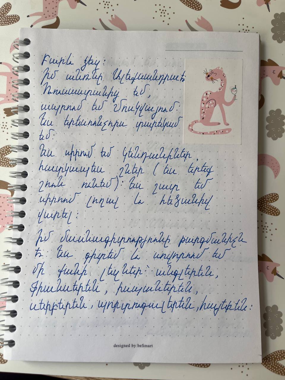 Пост-знакомство для новеньких, которые тут не появятся 😆 | Сетка — социальная сеть от hh.ru