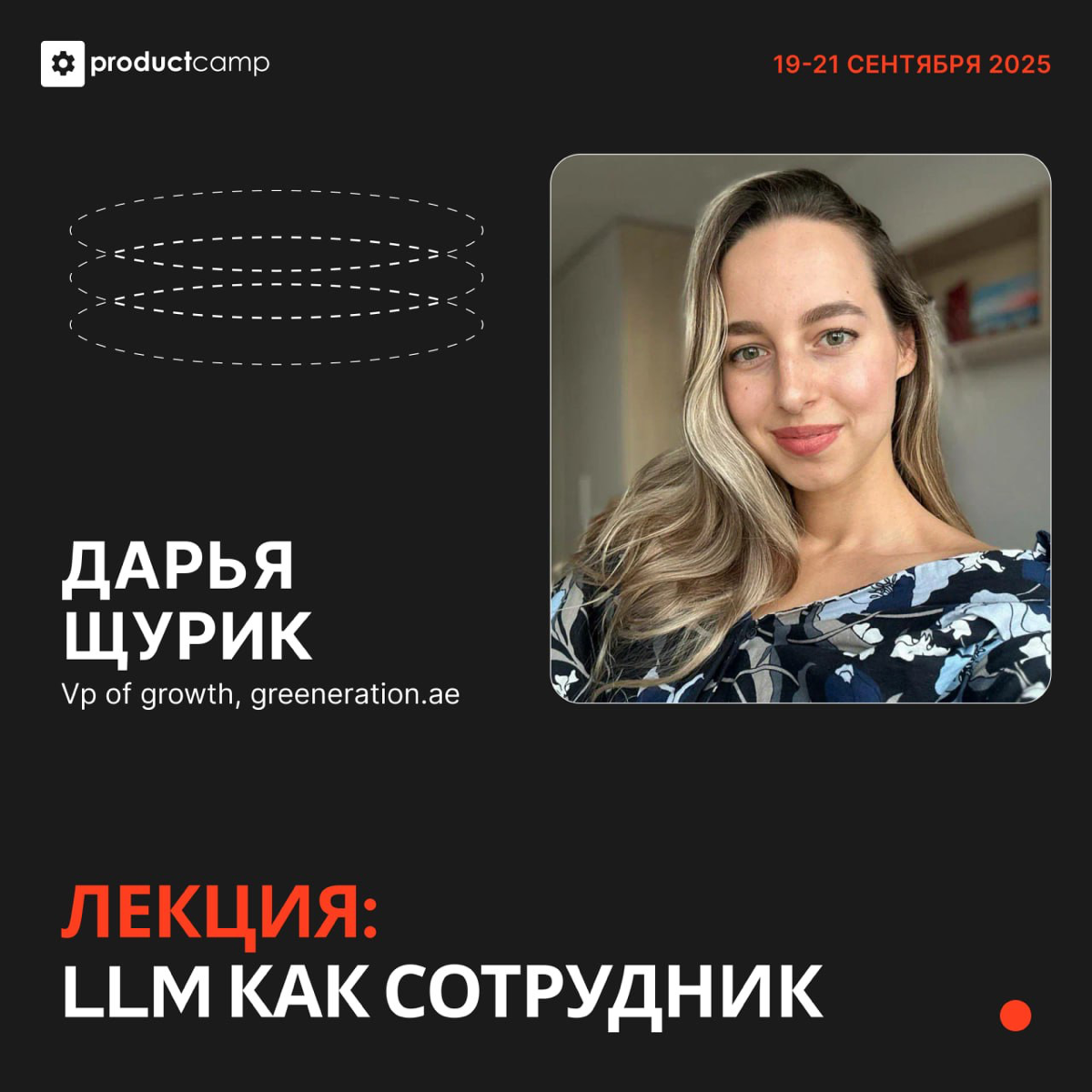 AI-агенты или как превратить LLM в своего коллегу | Сетка — социальная сеть от hh.ru