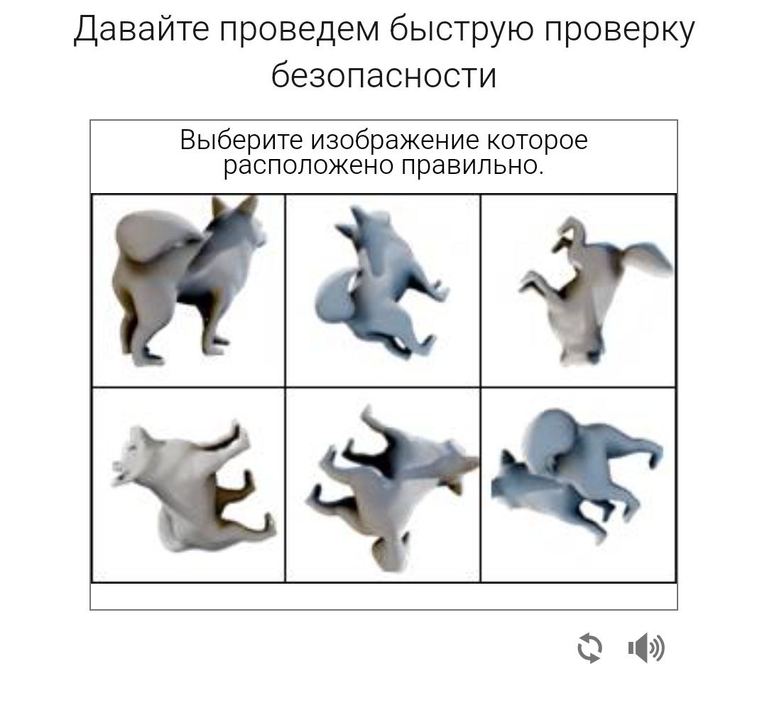 меня все ещё пугают современные капчи
самое интересное, что левая верхняя картинка тоже неправильная
вот она ловушка абстрактного слова «правильный»
кажется, я всё-таки робот :(( | Сетка — социальная сеть от hh.ru