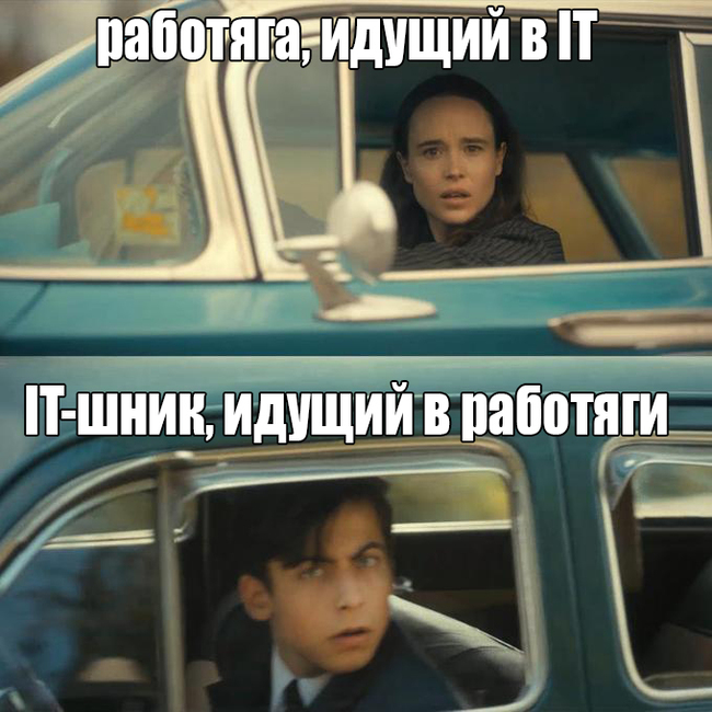 Смена профессии - это старт с нуля или апгрейд? | Сетка — социальная сеть от hh.ru