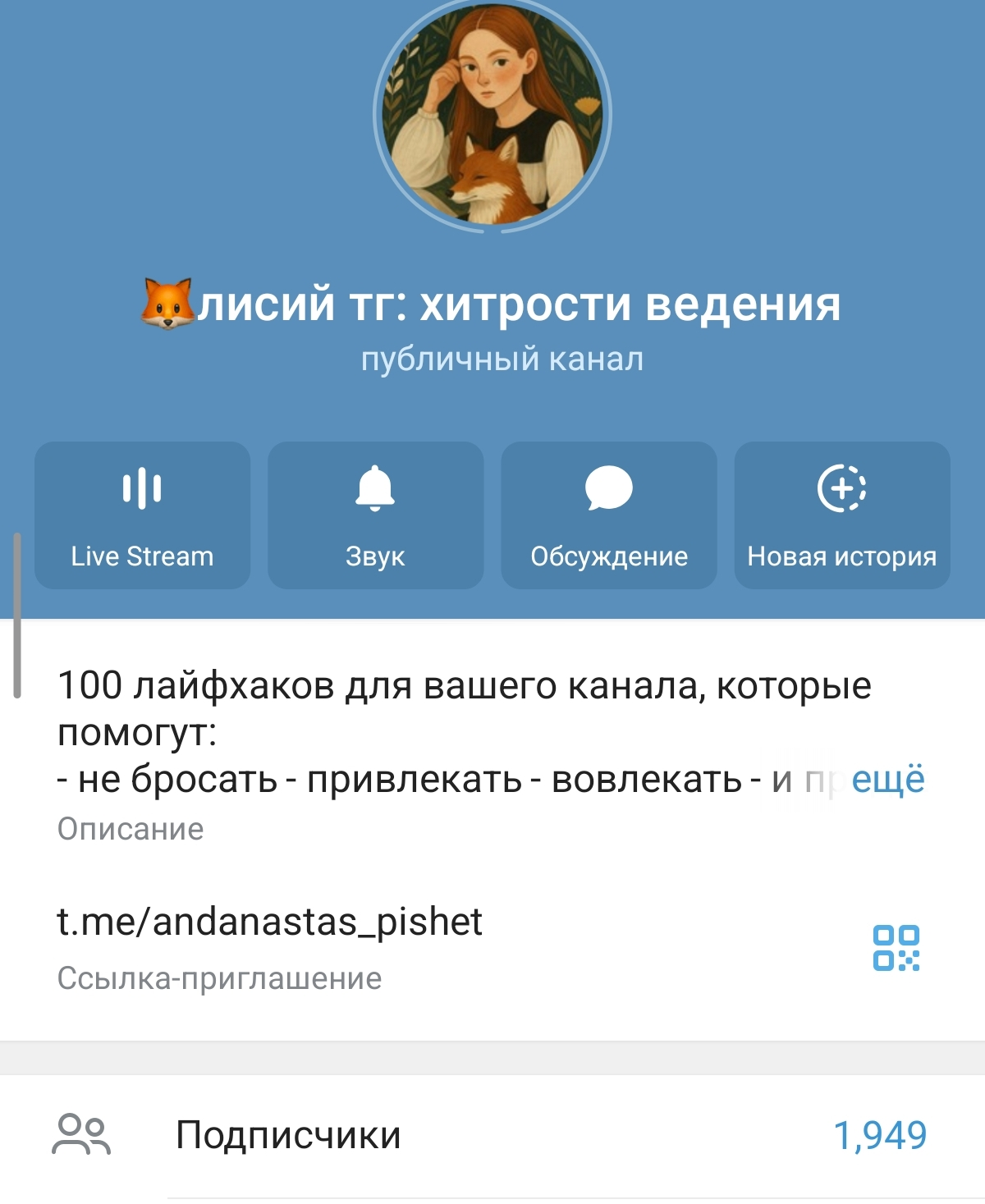 Очередной эксперимент | Сетка — социальная сеть от hh.ru