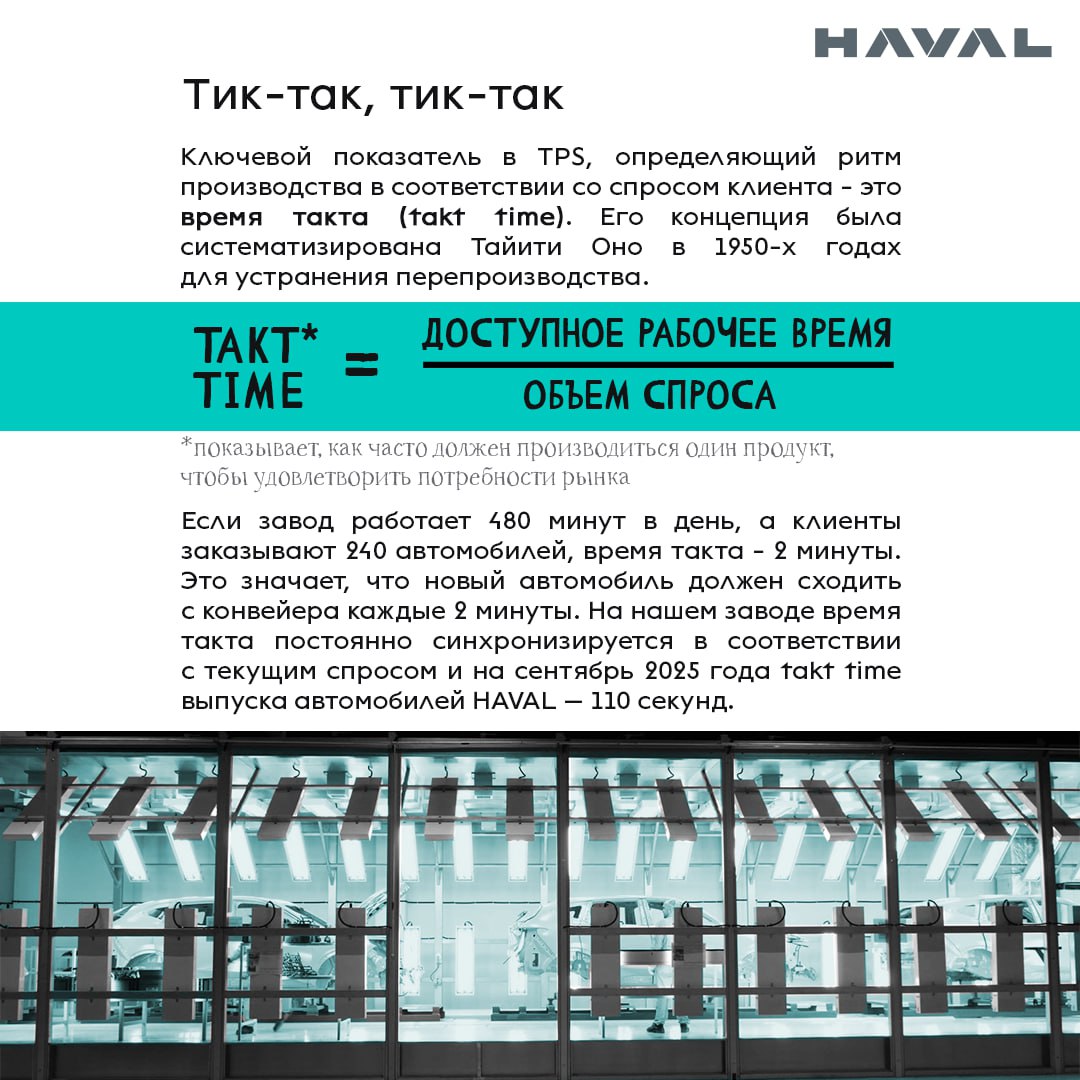 📈 TPS: как японские инженеры переписали правила производства во всем мире
После окончания Второй мировой войны многие компании столкнулись с рядом проблем: не хватало ресурсов, импорт технологий обход... | Сетка — социальная сеть от hh.ru