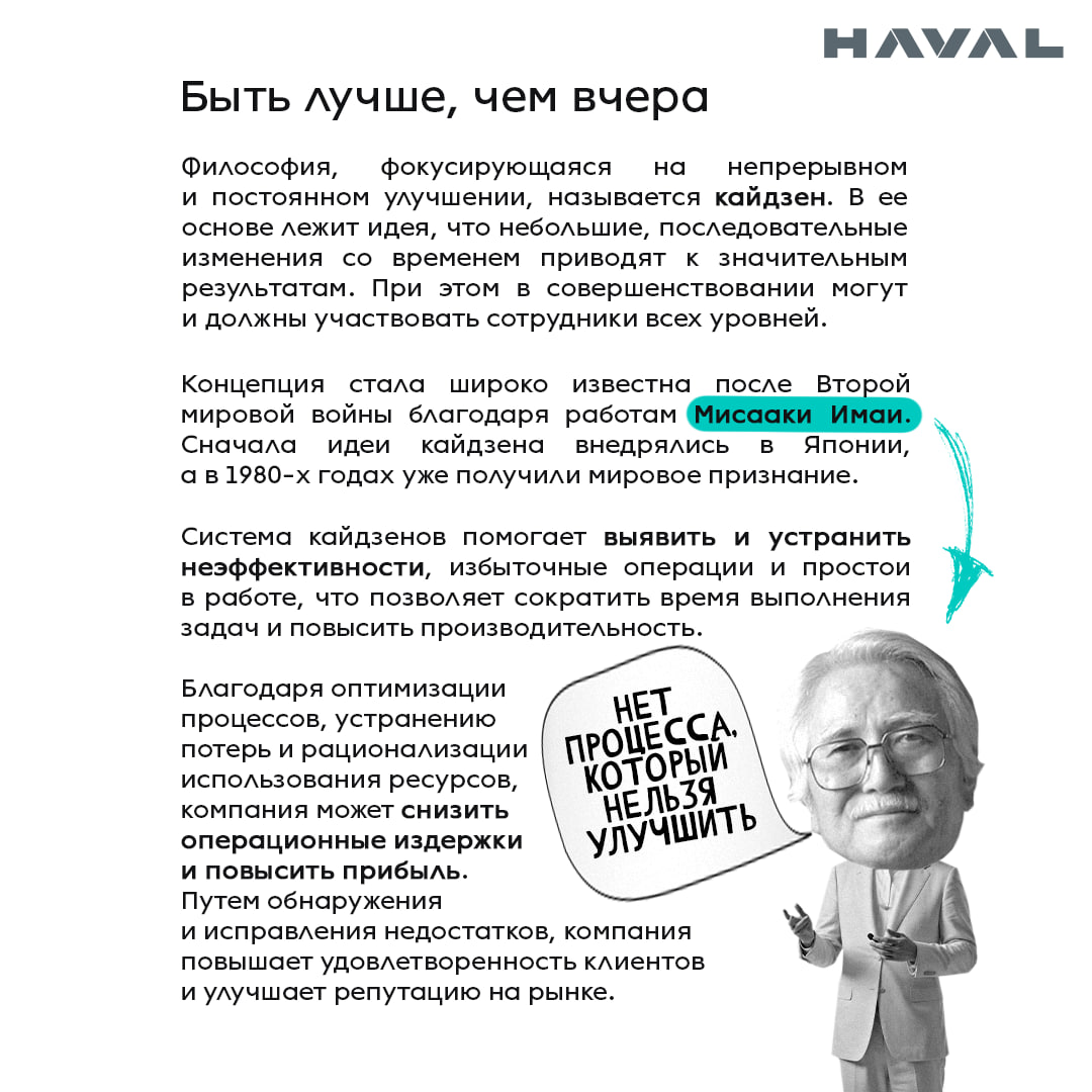 📈 TPS: как японские инженеры переписали правила производства во всем мире
После окончания Второй мировой войны многие компании столкнулись с рядом проблем: не хватало ресурсов, импорт технологий обход... | Сетка — социальная сеть от hh.ru